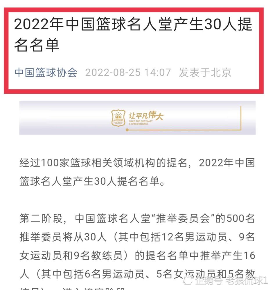 BBC年度体育之星由独立评委会评选产生，旨在表彰本年度在世界体育舞台上取得最显著成绩的运动员。